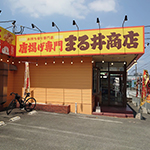 株式会社スウォード
