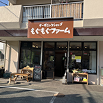 アベフーズ株式会社